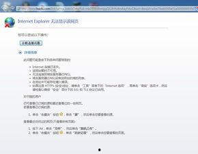 打开影视资讯喔https,打开“打开影视资讯喔”，尽享最新影视动态